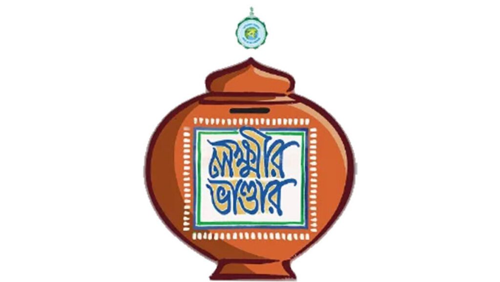 Lakshmir Bhandar Scheme- লক্ষ্মী