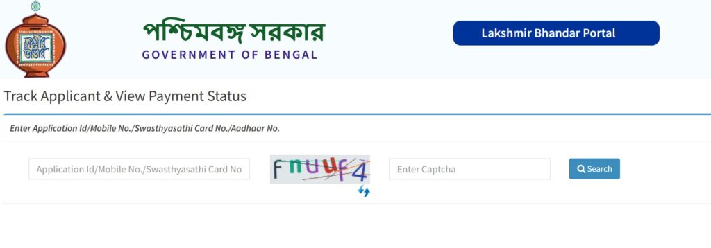 Lakshmir bhandar application status