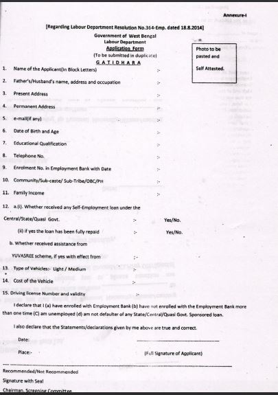Gatidhara Scheme Annexure 1