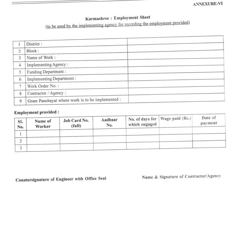 Karmashree: Employment Sheet