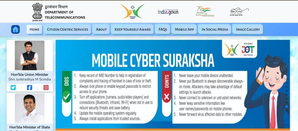 Sanchar Saathi Portal official Website