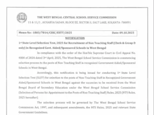 WBSSC Recruitment of Non Teaching Staff (Clerk & Group D only) in Recognized Govt. AidedSponsored Schools in West Bengal 2025