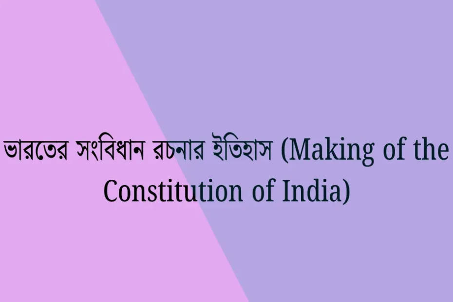 প্রাচীন ইতিহাসের গুরুত্তপূর্ণ রাজবংশ এবং প্রতিষ্ঠাতা